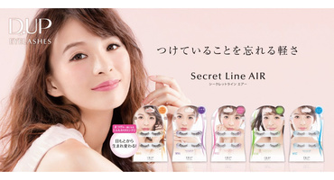 【舞川あいく】プロデュース第8弾「 アイラ&hellip;