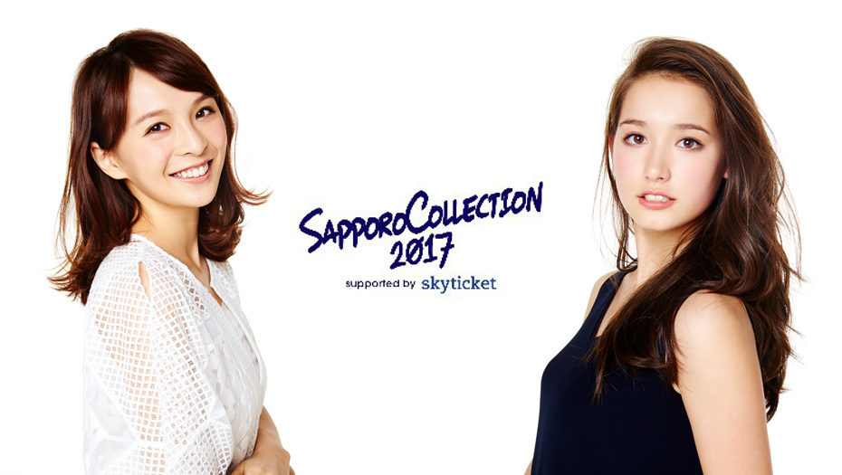 【舞川あいく・トラウデン直美】札幌コレクションに出演！