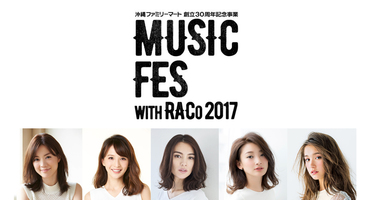 【渡辺知夏子・舞川あいく・里海・安座間美&hellip;