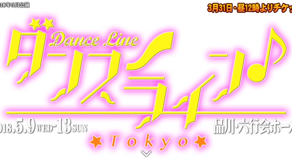 坂本澪香・櫻井花子