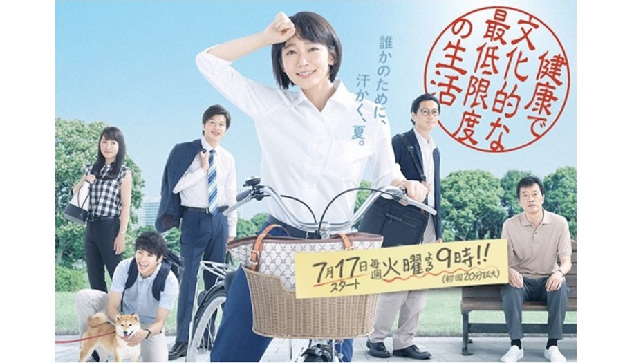 【安座間美優】関西テレビ「健康で文化的な最低限度の生活」に出演決定！