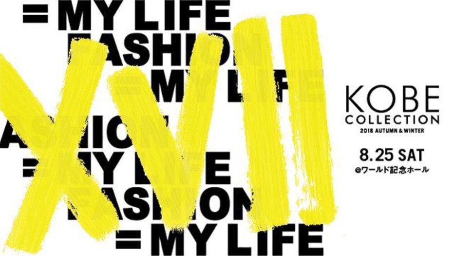 渡辺知夏子、舞川あいく、里海、安座間美優、石川理咲子、トラウデン直美