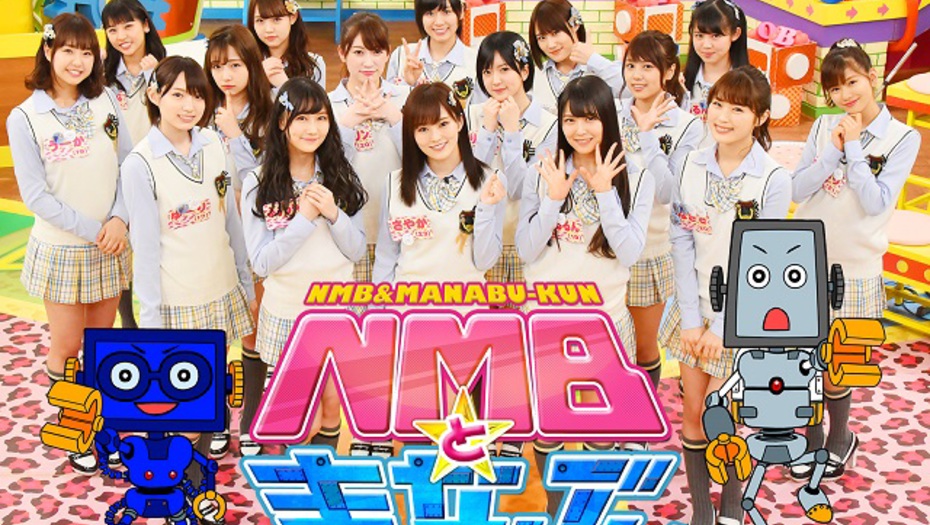 【舞川あいく】番組出演情報