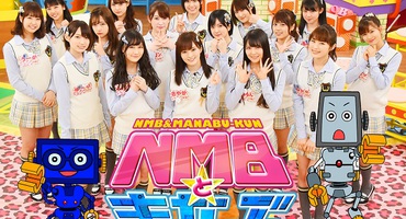 【舞川あいく】番組出演情報