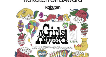 【トラウデン直美】 5/18　Rakuten Girls A&hellip;