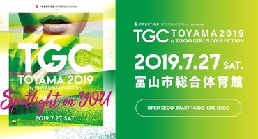 【トラウデン直美】 7/27　TGC TOYAMA 2019&hellip;