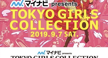 【トラウデン直美】 9/7　TGC 2019 AW に出&hellip;