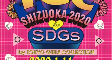 【トラウデン直美】2020年 1/11　TGC しず&hellip;