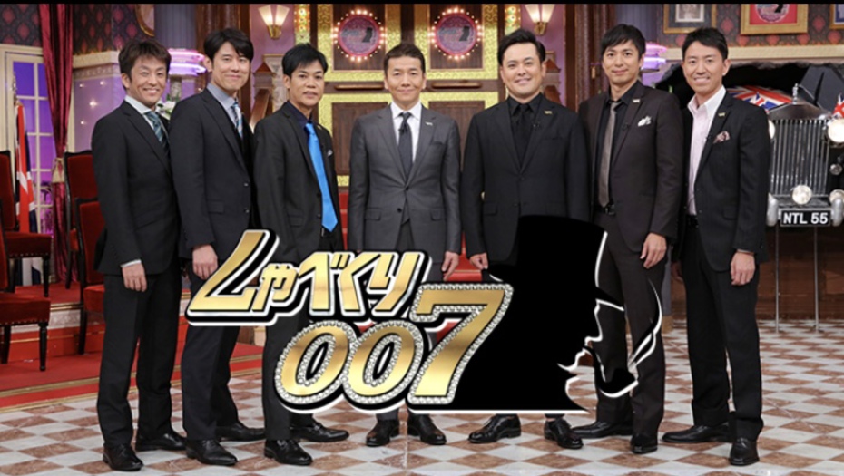 【トラウデン直美】12/16　NTV「しゃべくり007」に出演します