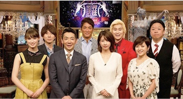 【トラウデン直美】1/25　CX「世界法廷ミス&hellip;