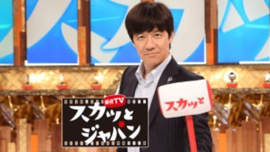 【トラウデン直美】2/3　CX「痛快TVスカッとジャパン」に出演します