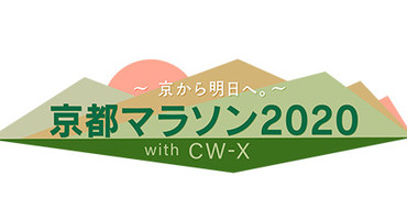 【トラウデン直美】3/14　KBS京都「～京か&hellip;