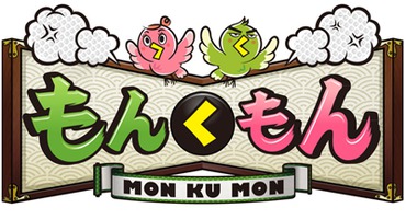 【トラウデン直美】3/15　YTV「もんくもん&hellip;