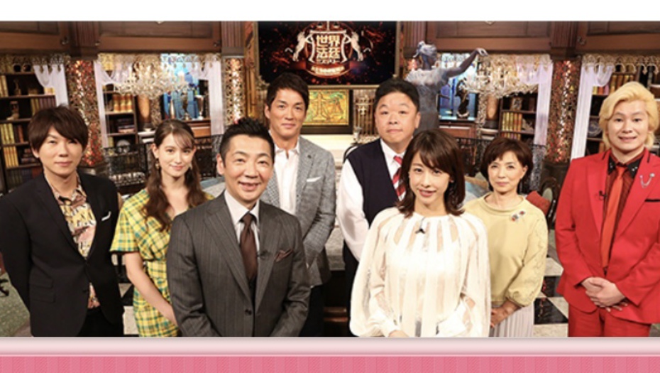 【トラウデン直美】3/15　CX「日曜THEリアル！・世界法廷ミステリー１４」に出演します