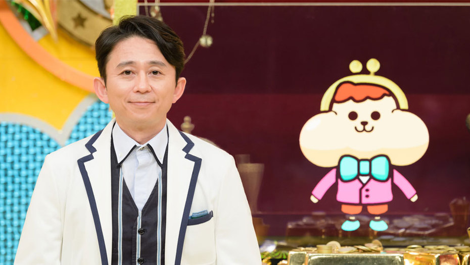 【トラウデン直美】3/21　NHK総合「有吉のお金発見 突撃！カネオくん」に出演します