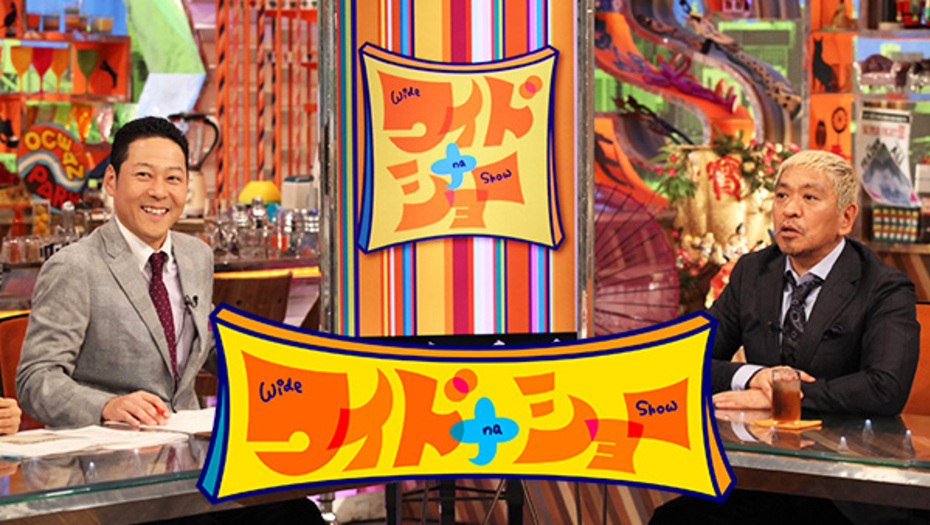 【トラウデン直美】5/31　CX「ワイドナショー」に出演します