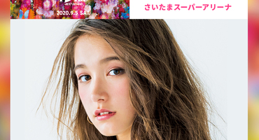 【トラウデン直美】9/5　TGC  2020  AW に&hellip;