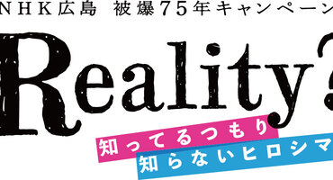 【トラウデン直美】8/10　NHKラジオ第1「被&hellip;