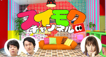 【トラウデン直美】9/10　BS-TBS「スイモク&hellip;