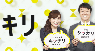 【トラウデン直美】10/13     NTV「スッキ&hellip;