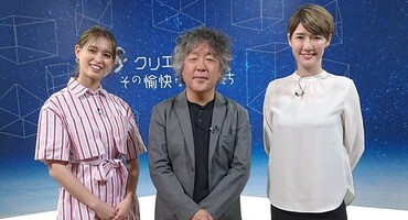 【トラウデン直美】11/6〜毎週金曜日放送 &hellip;