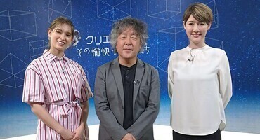 【トラウデン直美】12/11　ディスカバリー&hellip;