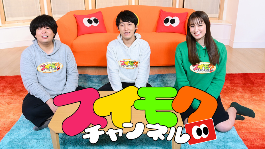 【トラウデン直美】1/1・1/2・1/3   BS-TBS「スイモクチャンネル お正月スペシャル」に出演します