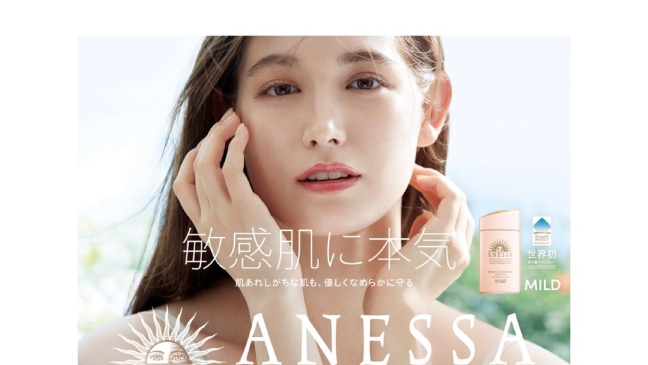 【トラウデン直美】　資生堂「アネッサ(ANESSA)」新ミューズに就任しました