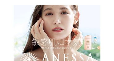【トラウデン直美】　資生堂「アネッサ(ANE&hellip;