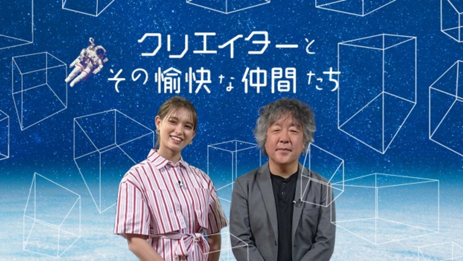 【トラウデン直美】3/12　ディスカバリーチャンネル「クリエイターとその愉快な仲間たち」に出演します