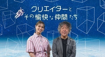 【トラウデン直美】5/14　ディスカバリーチ&hellip;