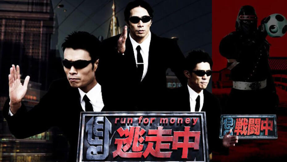 【トラウデン直美】9/5　CX「逃走中」に出演します