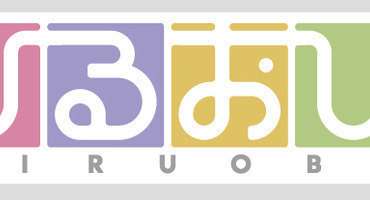 【トラウデン直美】10/22　TBS「ひるおび！&hellip;