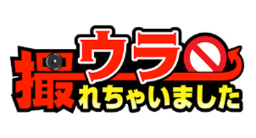 【トラウデン直美】11/11　EX「ウラ撮れち&hellip;