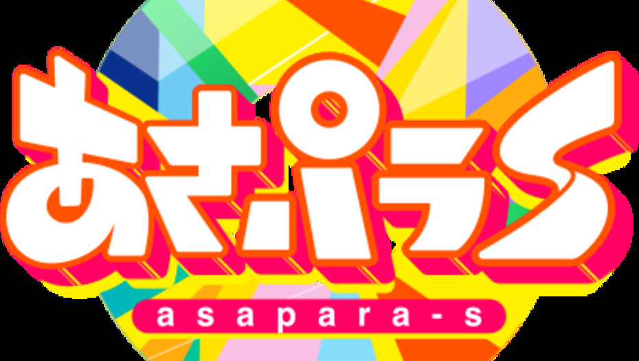 【トラウデン直美】2/5　YTV「あさパラS」に生出演します