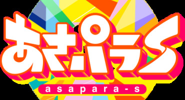 【トラウデン直美】2/5　YTV「あさパラS」&hellip;