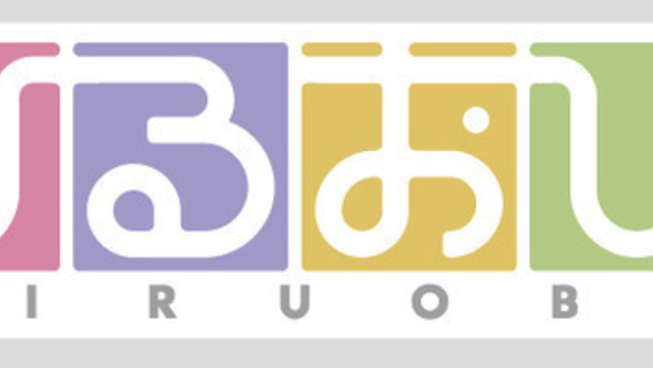 【トラウデン直美】3/29   TBS「ひるおび！」に生放送で出演します