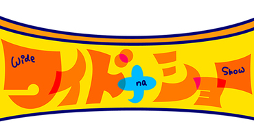 【トラウデン直美】4/10　CX「ワイドナショ&hellip;