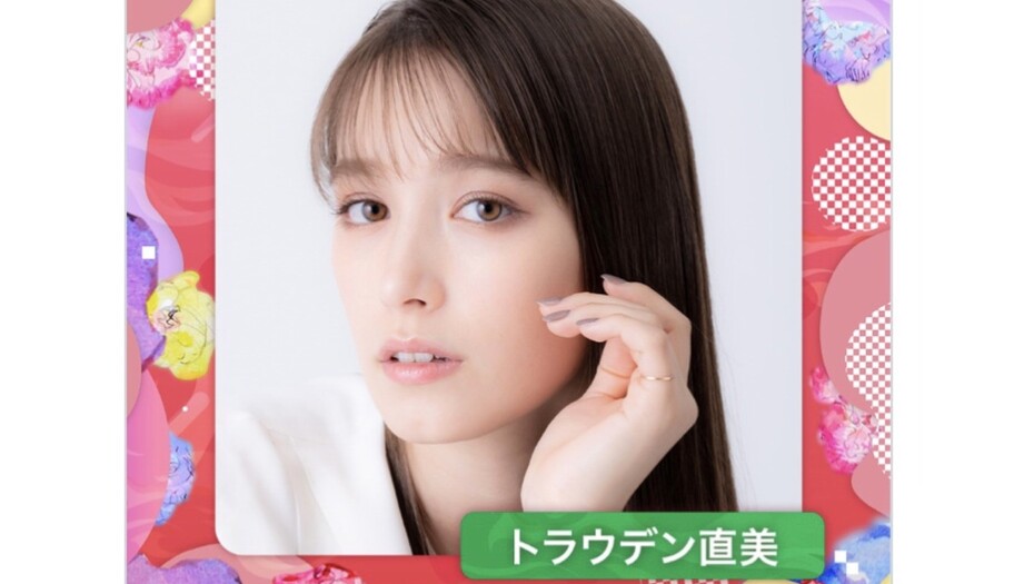 【トラウデン直美】4/13　 マイナビTGC  SHIZUOKA 2024 に出演します