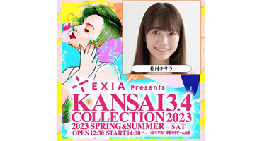 EXIA Presents KANSAI COLLECTION 2023 S/S